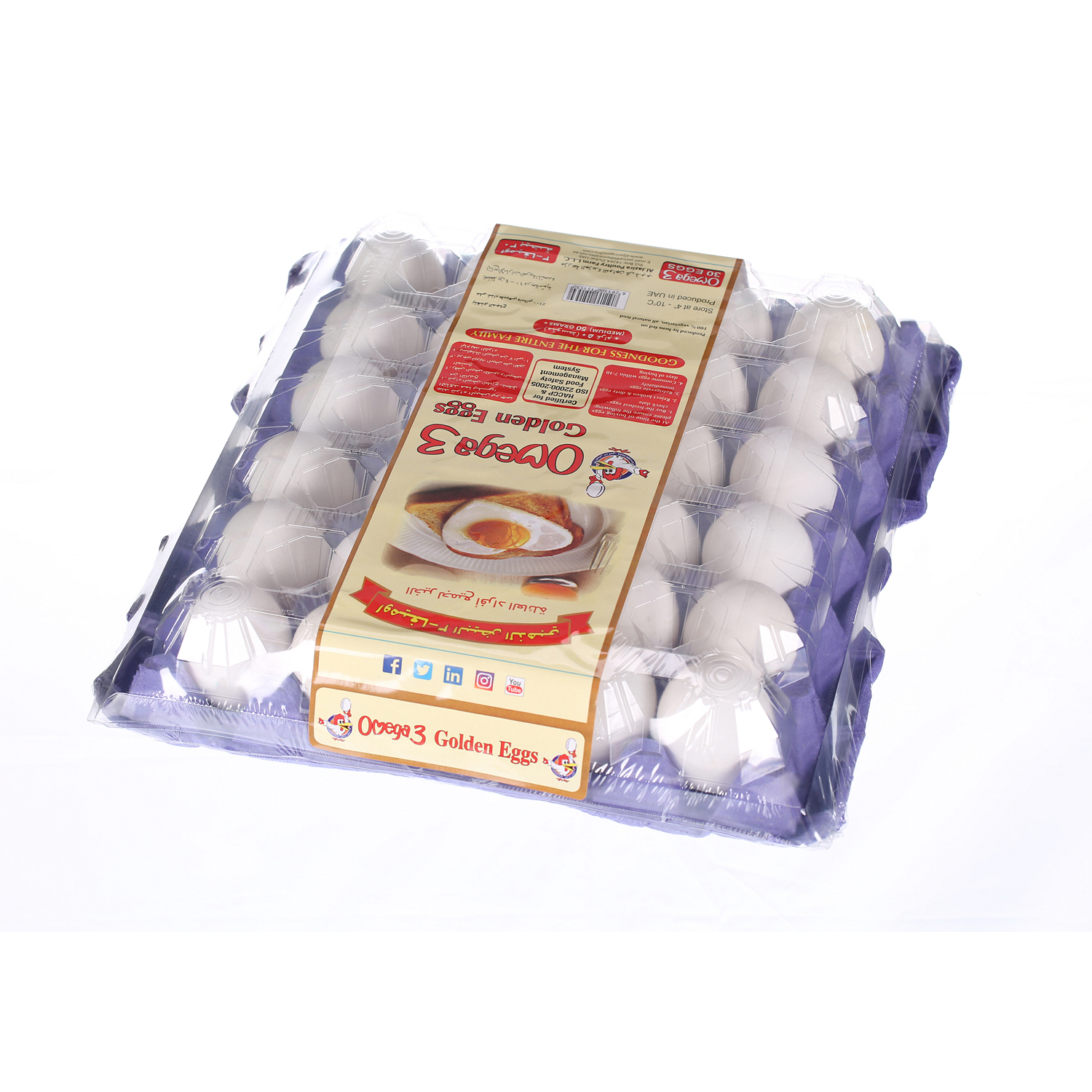 Al Jazira Omega 3 Golden Eggs 30 Pack