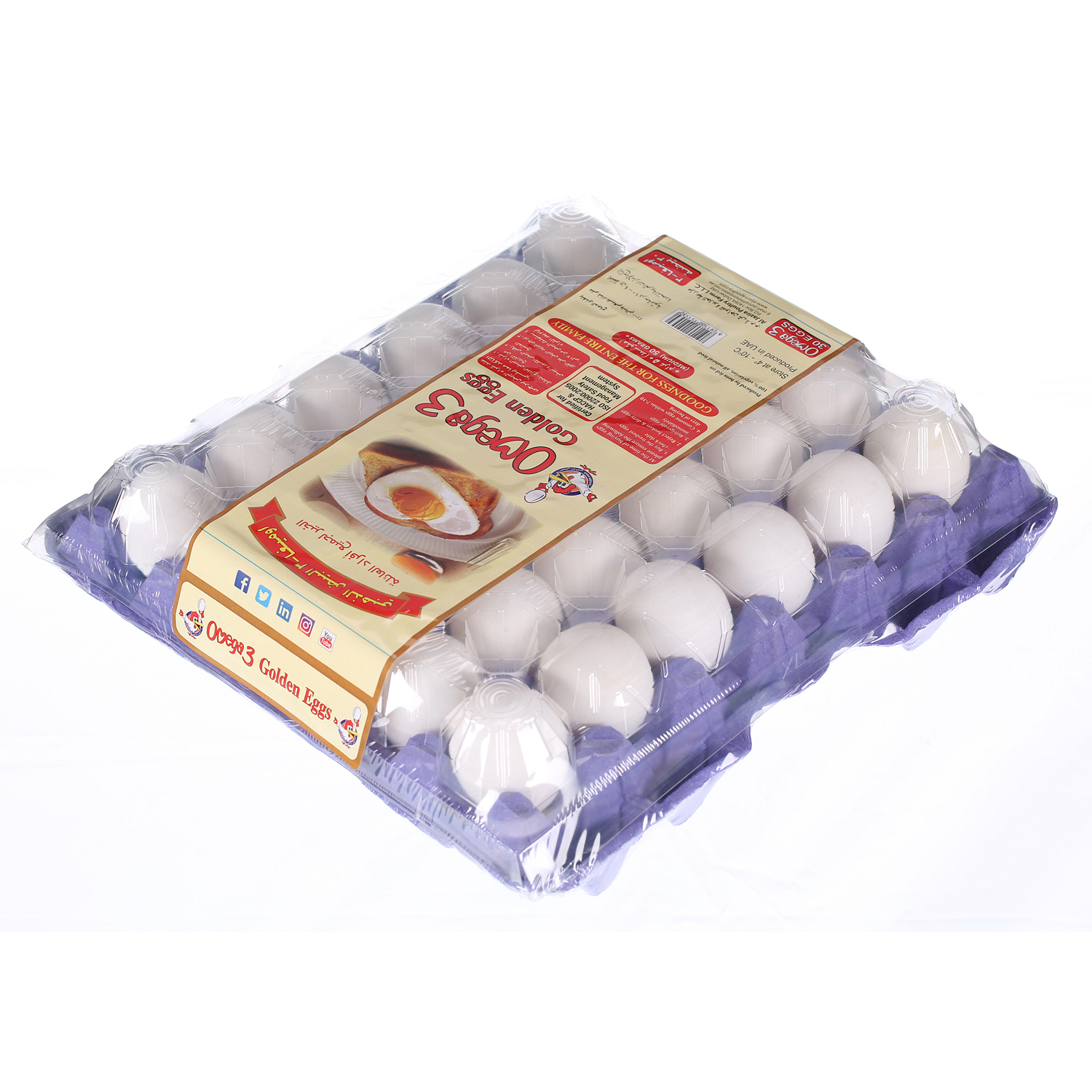 Al Jazira Omega 3 Golden Eggs 30 Pack