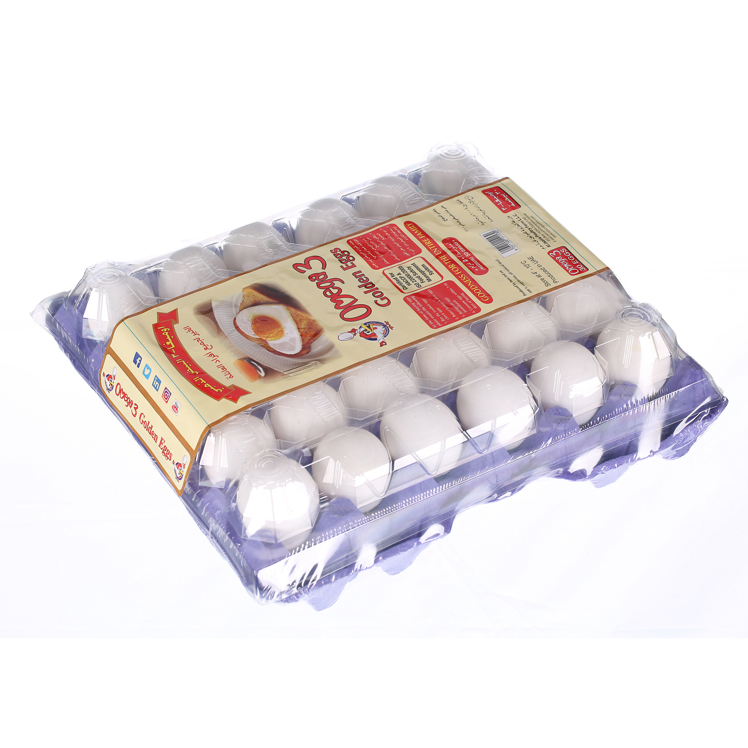 Al Jazira Omega 3 Golden Eggs 30 Pack