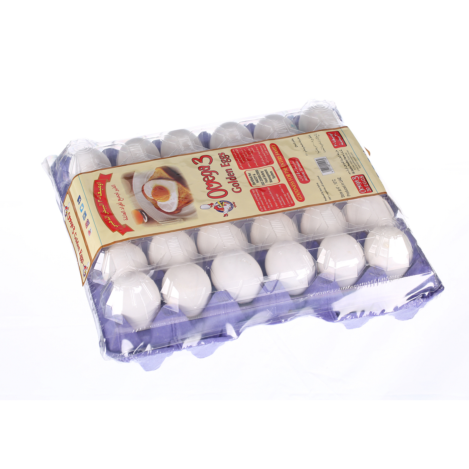 Al Jazira Omega 3 Golden Eggs 30 Pack