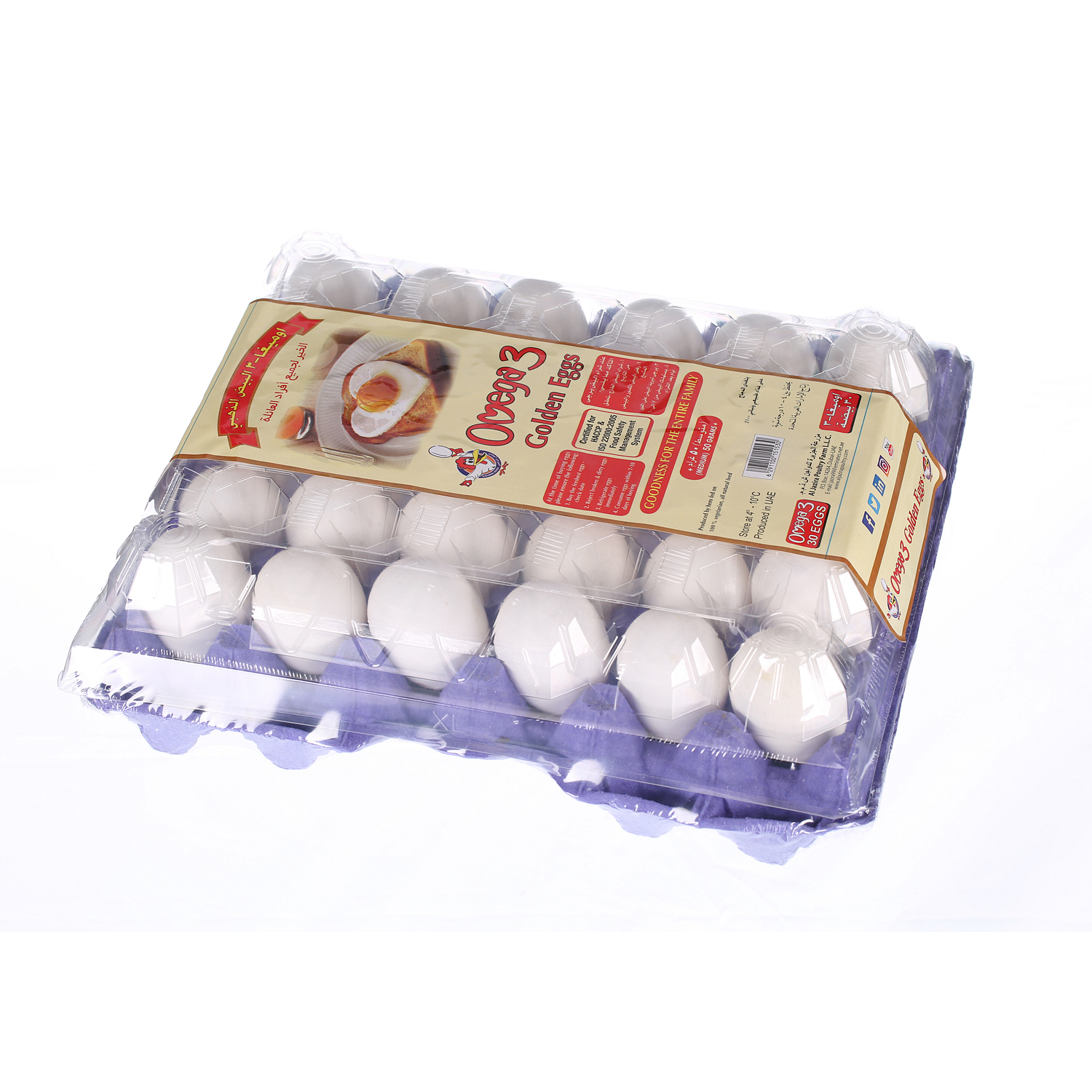 Al Jazira Omega 3 Golden Eggs 30 Pack