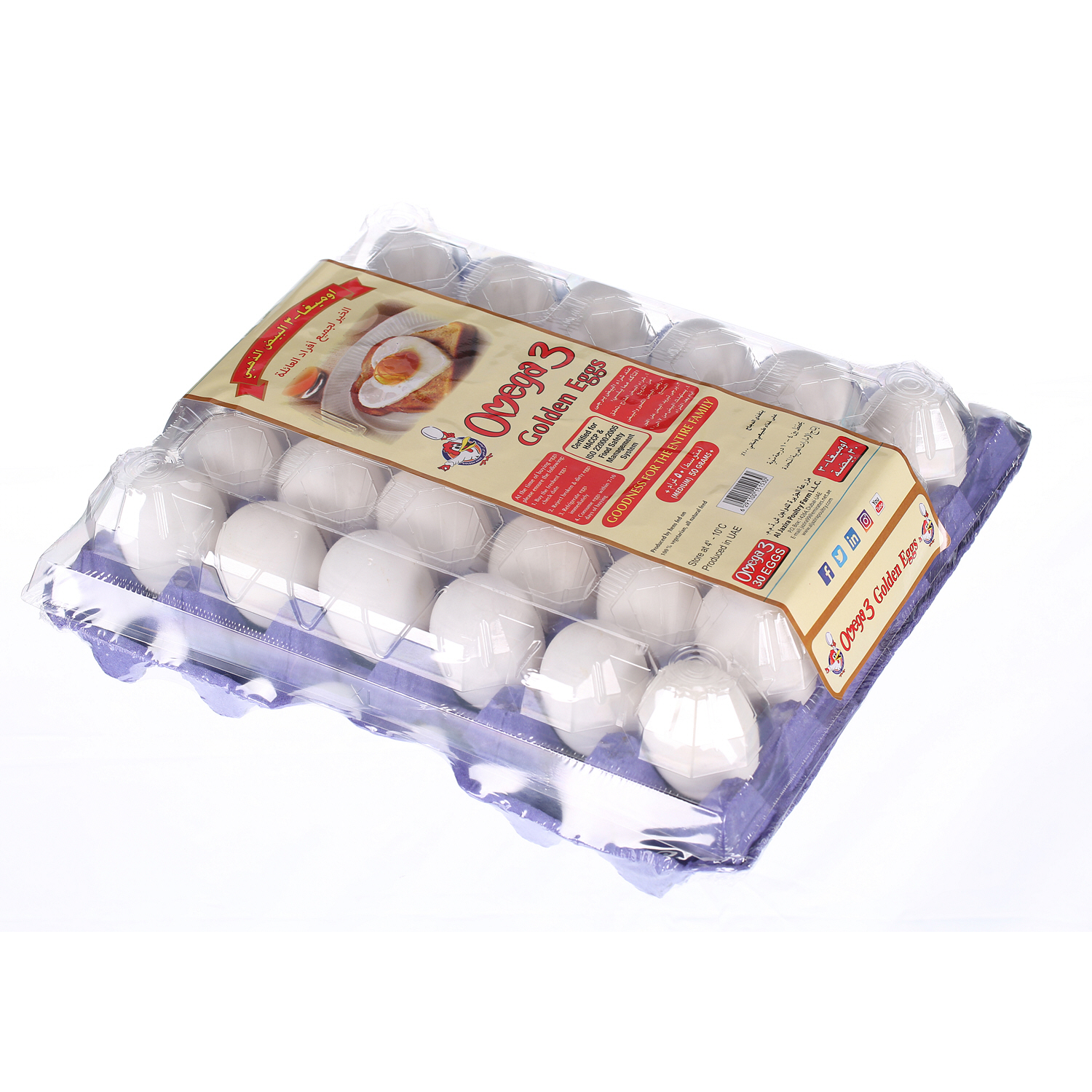 Al Jazira Omega 3 Golden Eggs 30 Pack