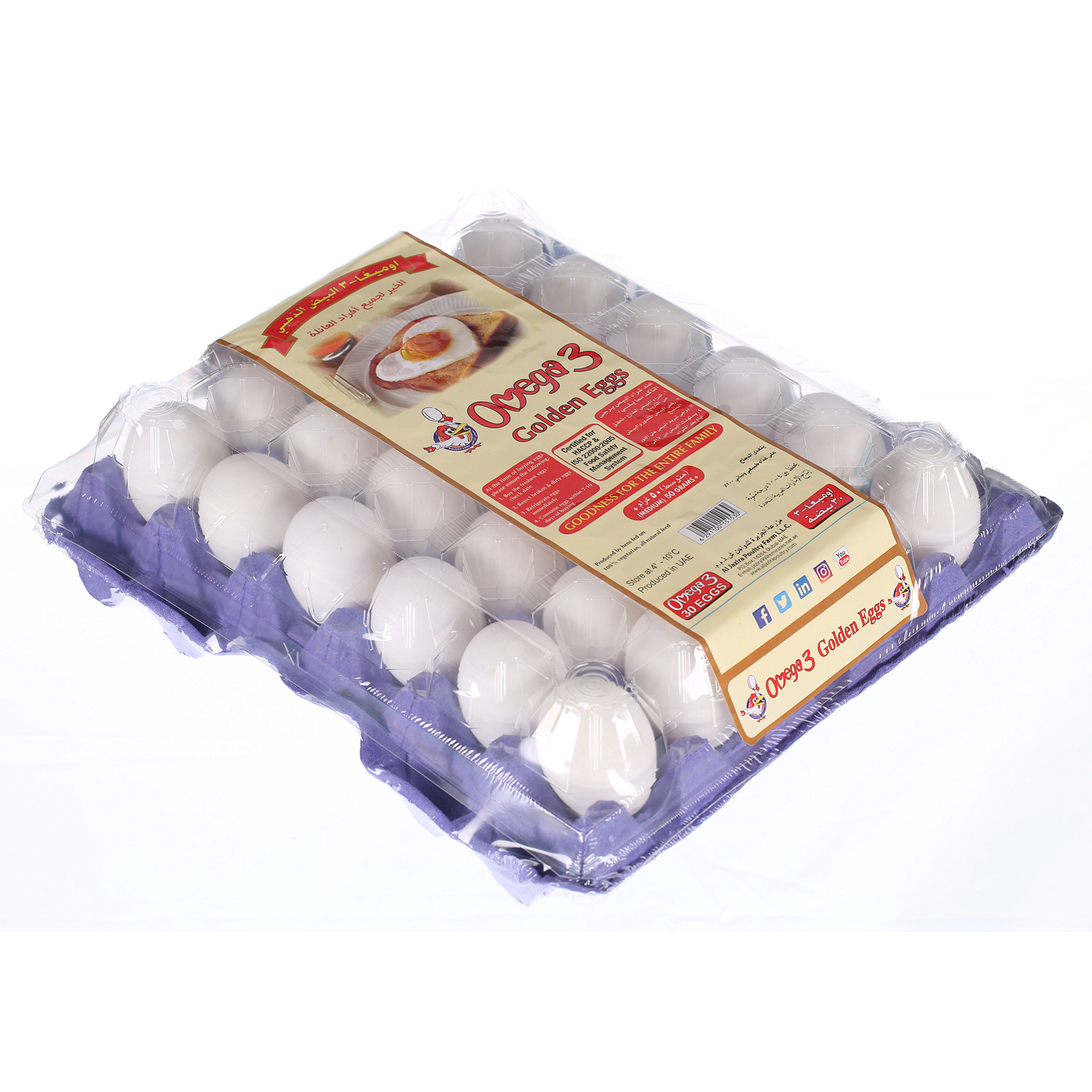 Al Jazira Omega 3 Golden Eggs 30 Pack