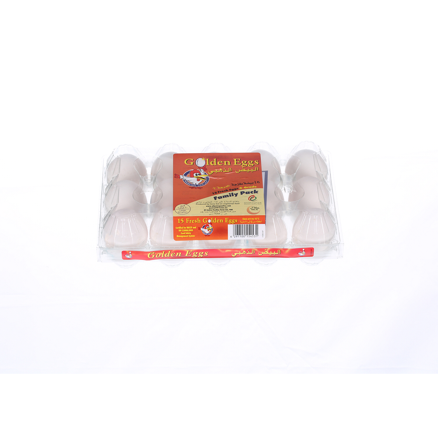 Al Jazira White Eggs Family Box 15 Pack