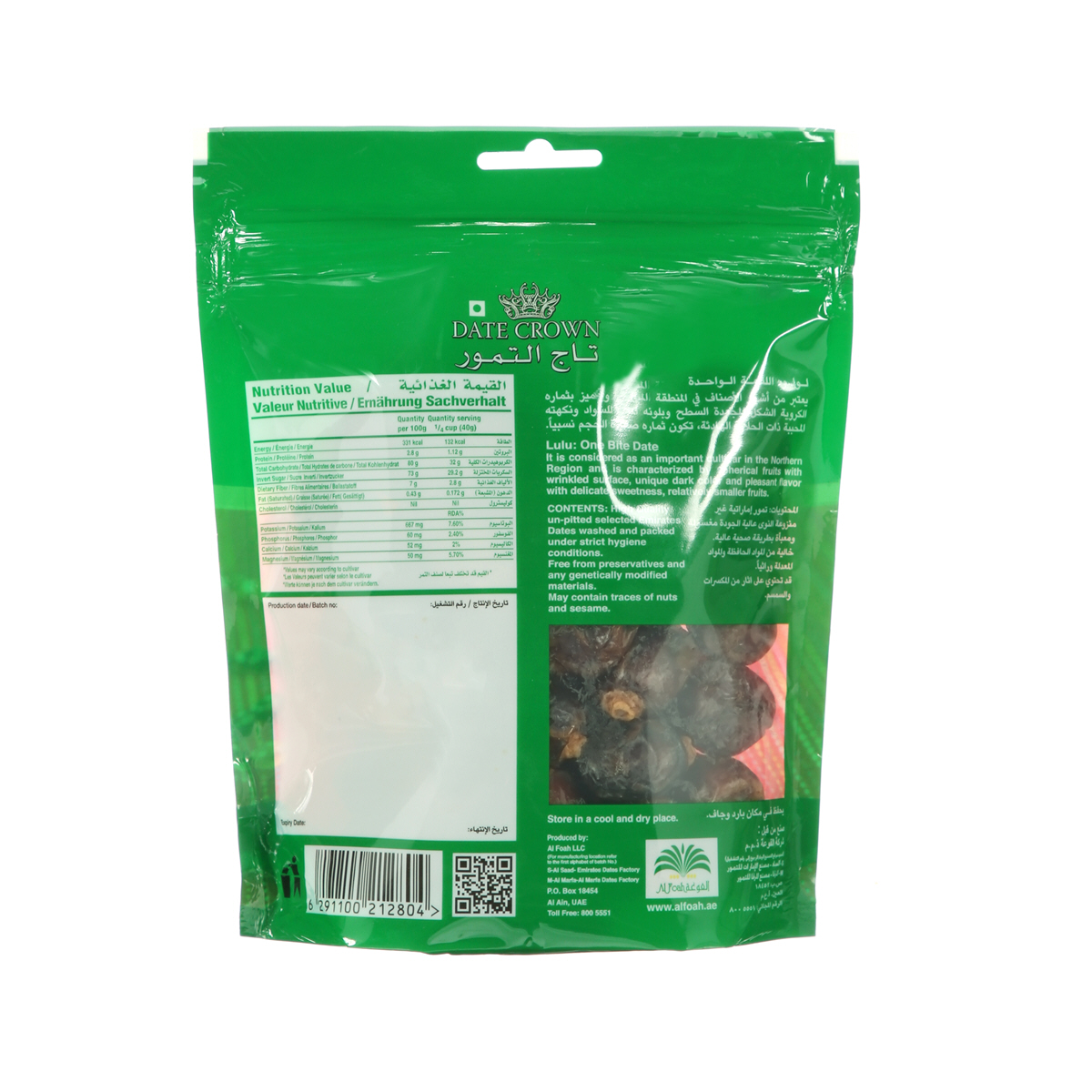 Date Crown Lulu Pouch 250 g