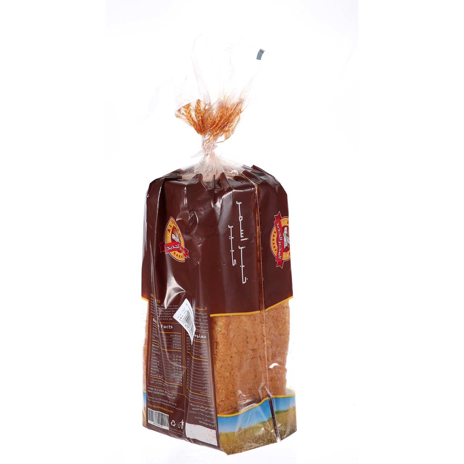 Al Jadeed large Bread Brown 500 g