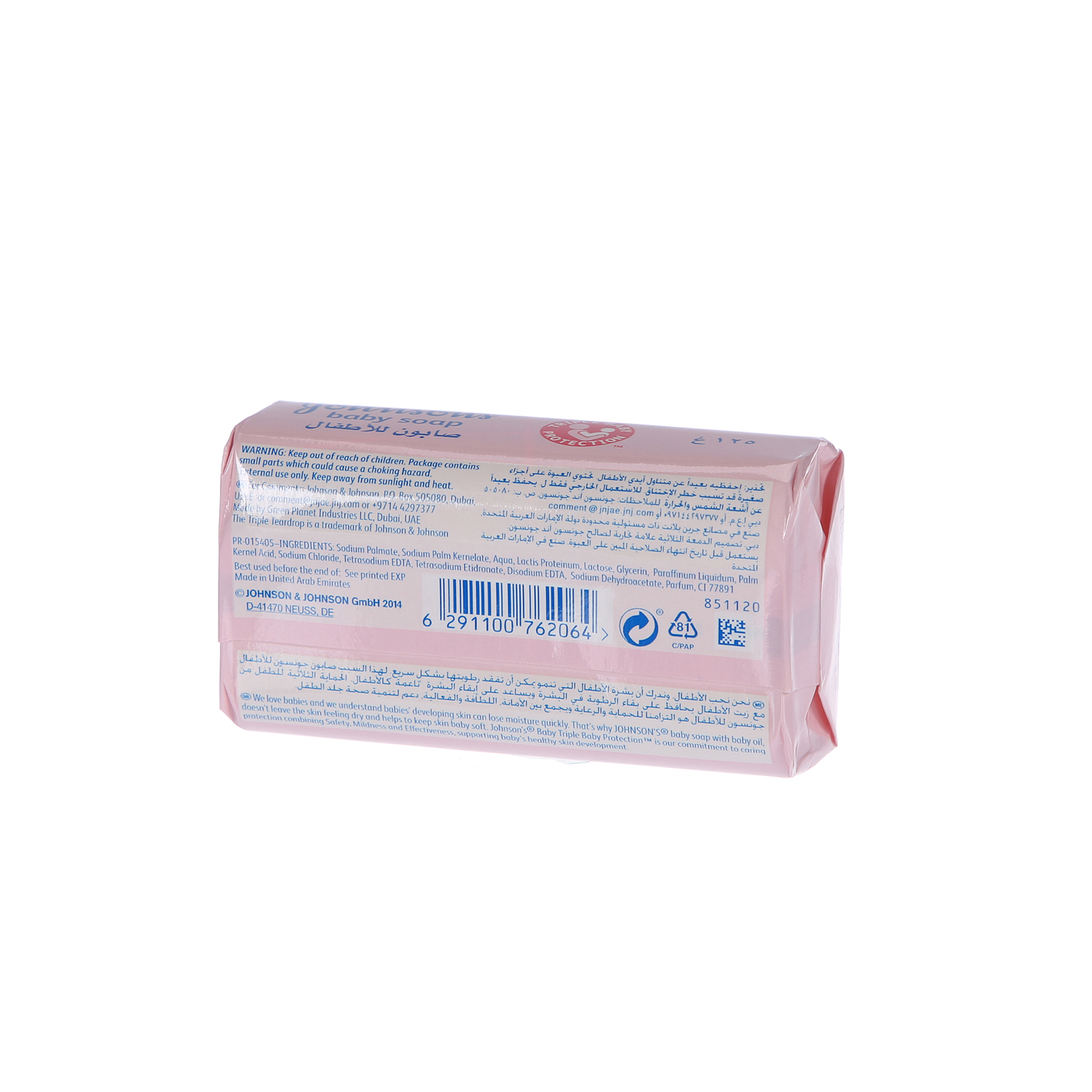 Johnson & Johnson Baby Soap Pink 125 g