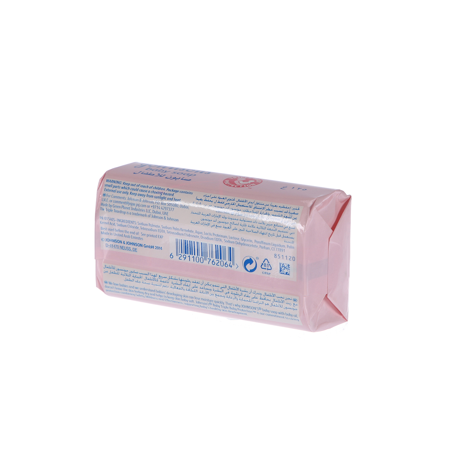 Johnson & Johnson Baby Soap Pink 125 g