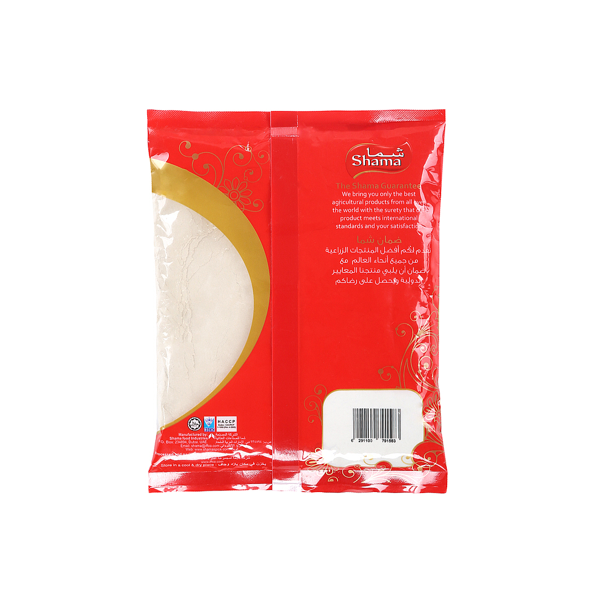 Shama Garlic Powder 200gm