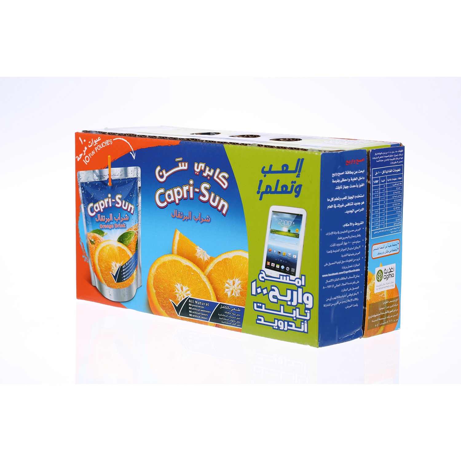 Capri Sun Orange Drink 200ml × 10'S