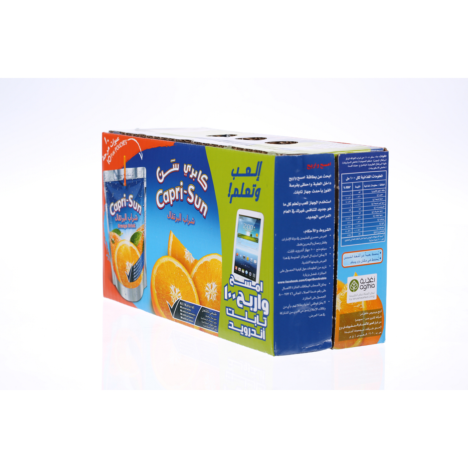 Capri Sun Orange Drink 200ml × 10'S