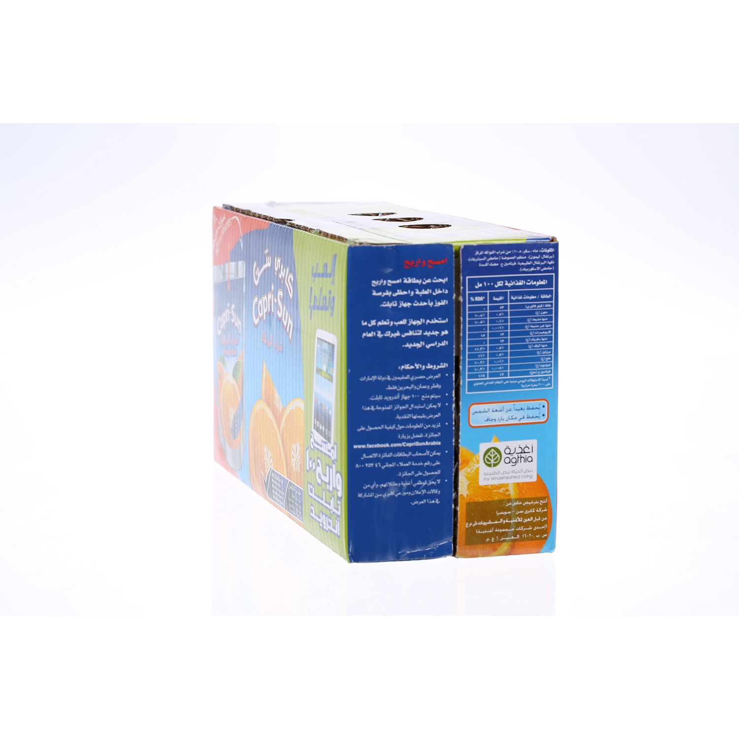 Capri Sun Orange Drink 200ml × 10'S