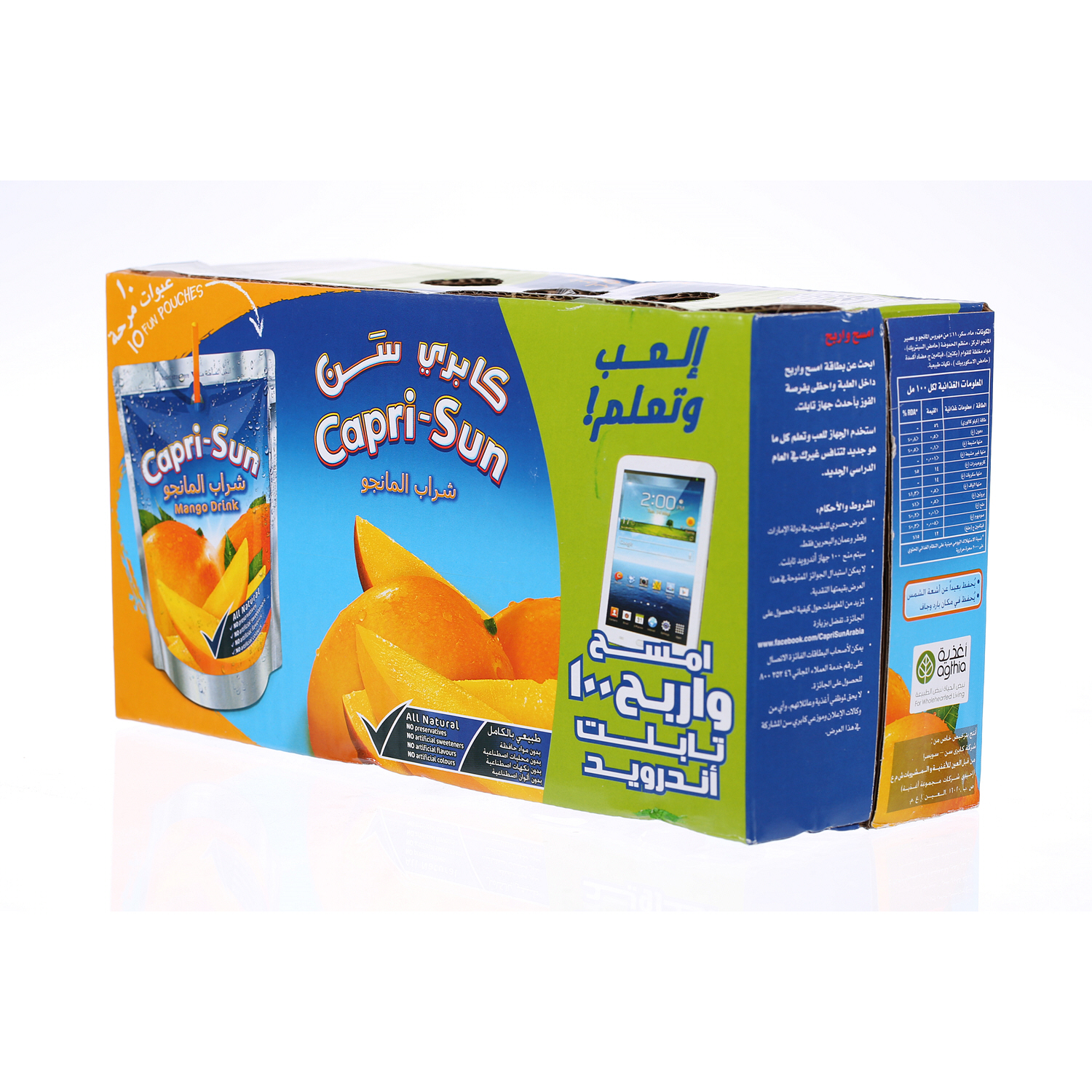 Capri Sun Mango Drink 200ml × 10'S