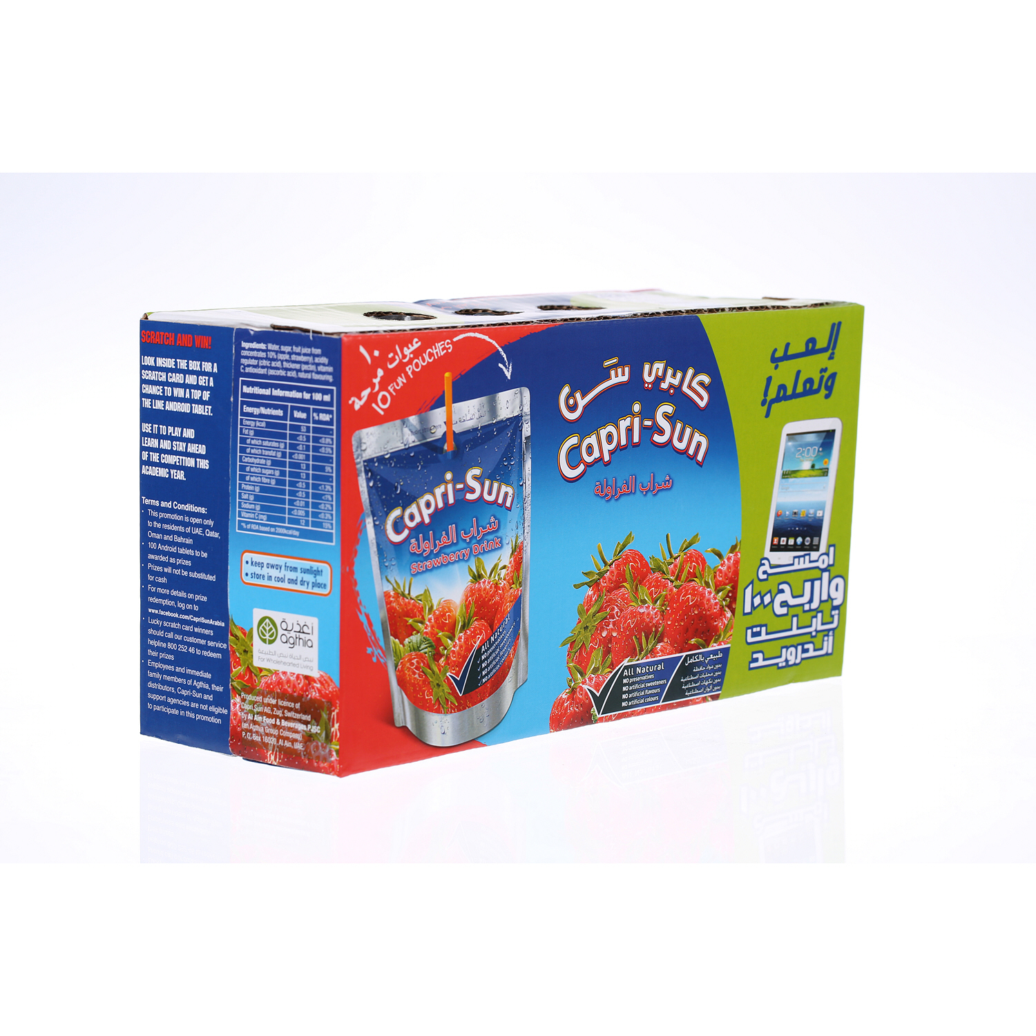 Capri Sun Strawberry Drink 200ml × 10'S