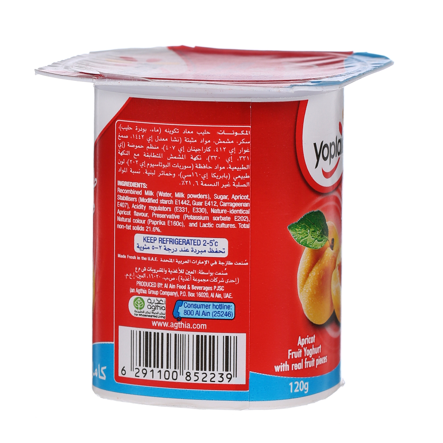 Yoplait Flavoured Yoghurt Apricot Full Fat 120 g