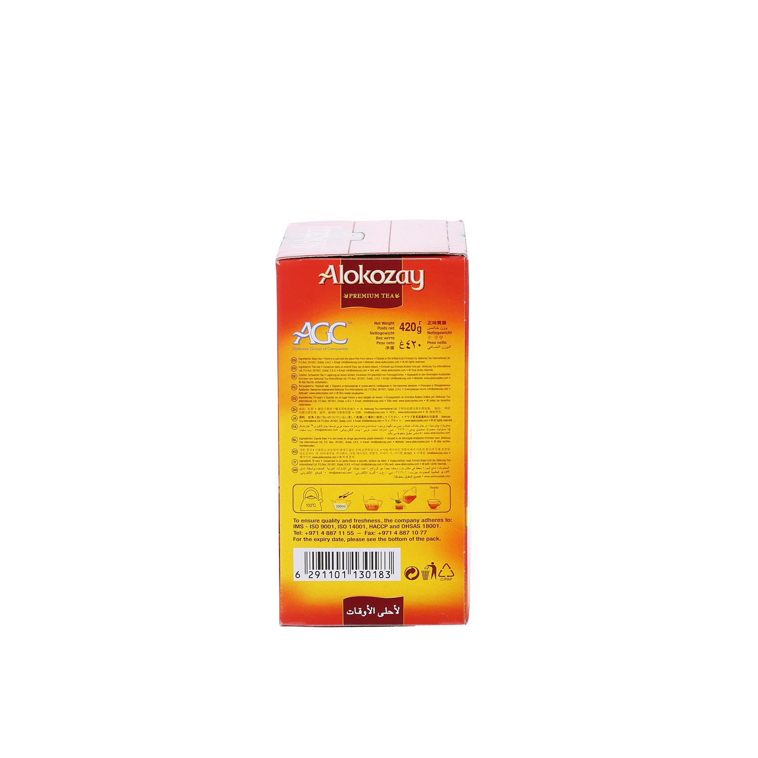 Alokozay Loose Tea 420 g