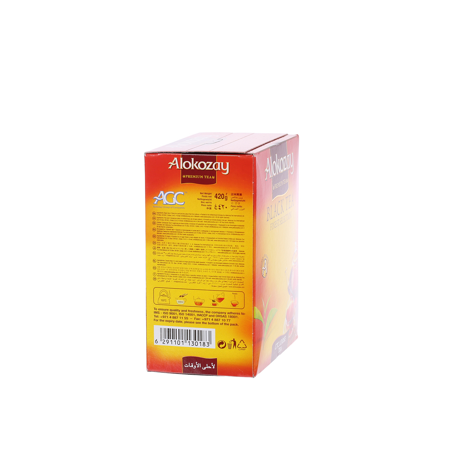 Alokozay Loose Tea 420 g