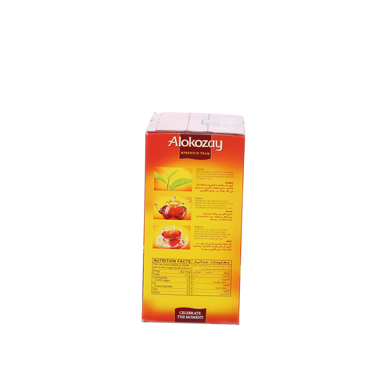 Alokozay Loose Tea 420 g