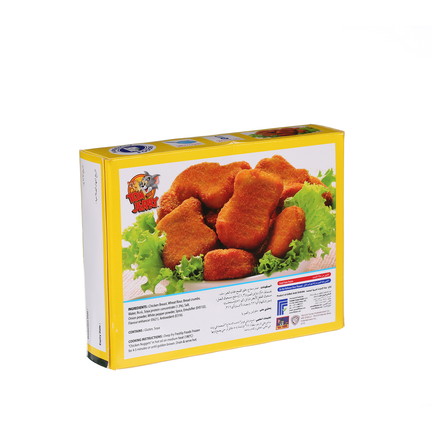 Freshly Foods Chicken Nuggets 200gm