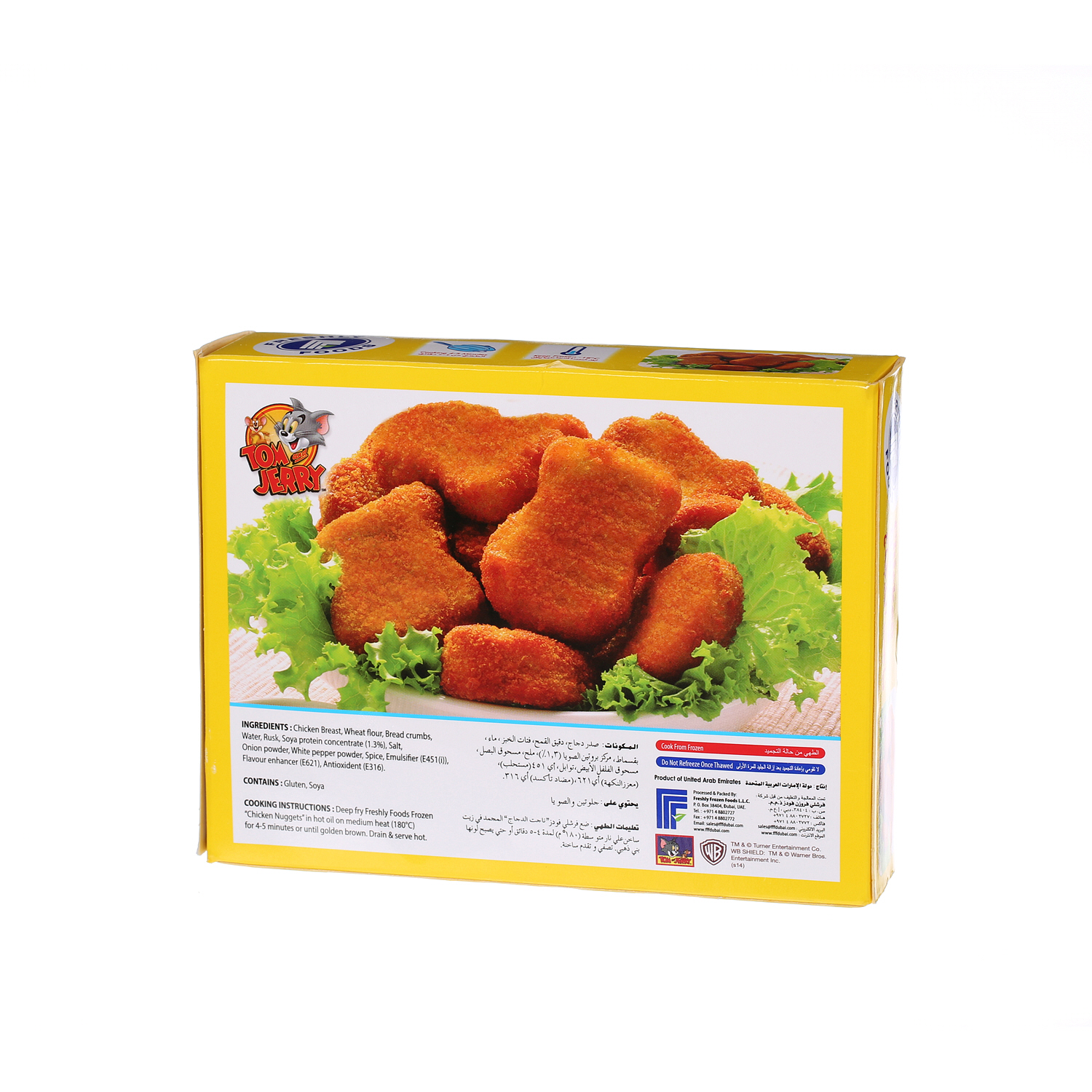 Freshly Foods Chicken Nuggets 200gm