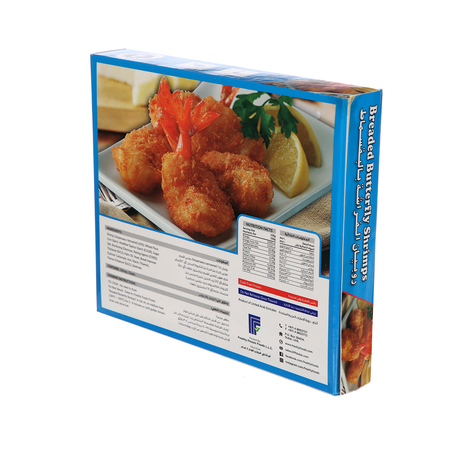 Freshly Foods Breaded Butterfly Shrimps 250 g