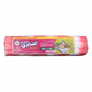 Al Jabri Hd T/Cover 100X100 Roll 6'S