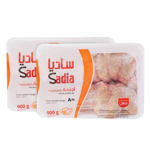 Sadia Chicken Wings 900 g × 2 Pieces