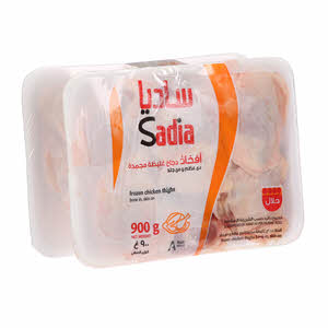 Sadia Chicken Thighs 900 g × 2 Pieces