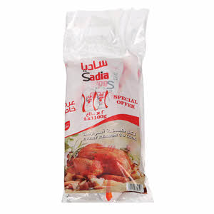 Sadia Whole Chicken 1100 g × 2 Pieces