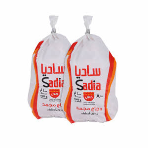 Sadia Whole Chicken 1000 g x 2 Pieces
