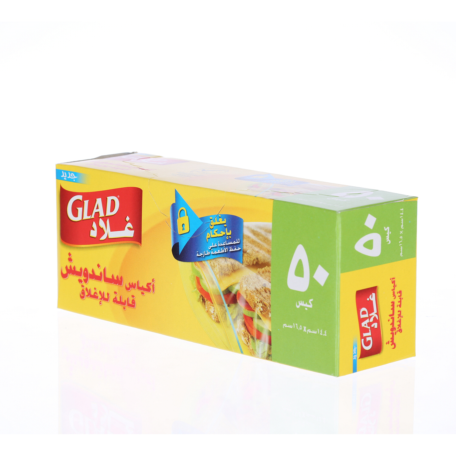 Glad Zipper Sandwich Bag 50 Pack