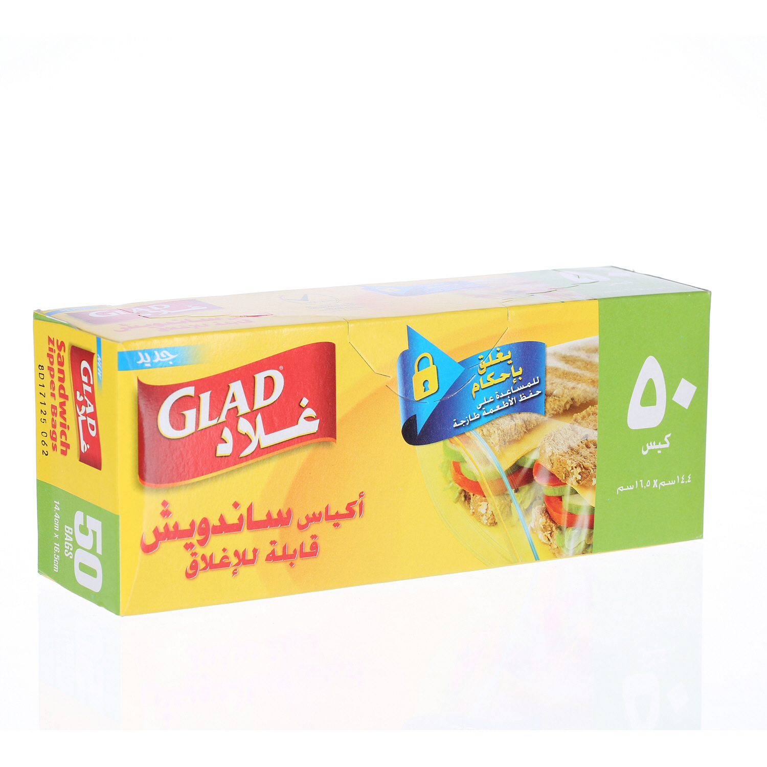 Glad Zipper Sandwich Bag 50 Pack