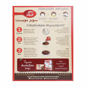 Betty Crocker Dark Chocolate 510 g