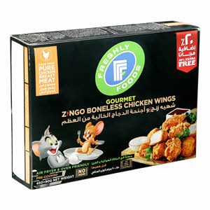 Freshly Foods Chicken Wings 450 g