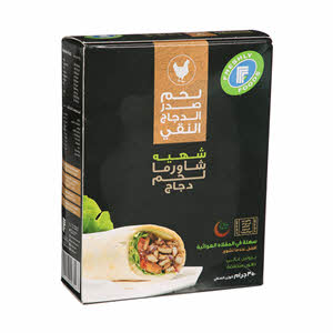 Freshly Foods Chicken Shawarma Meat 350 g