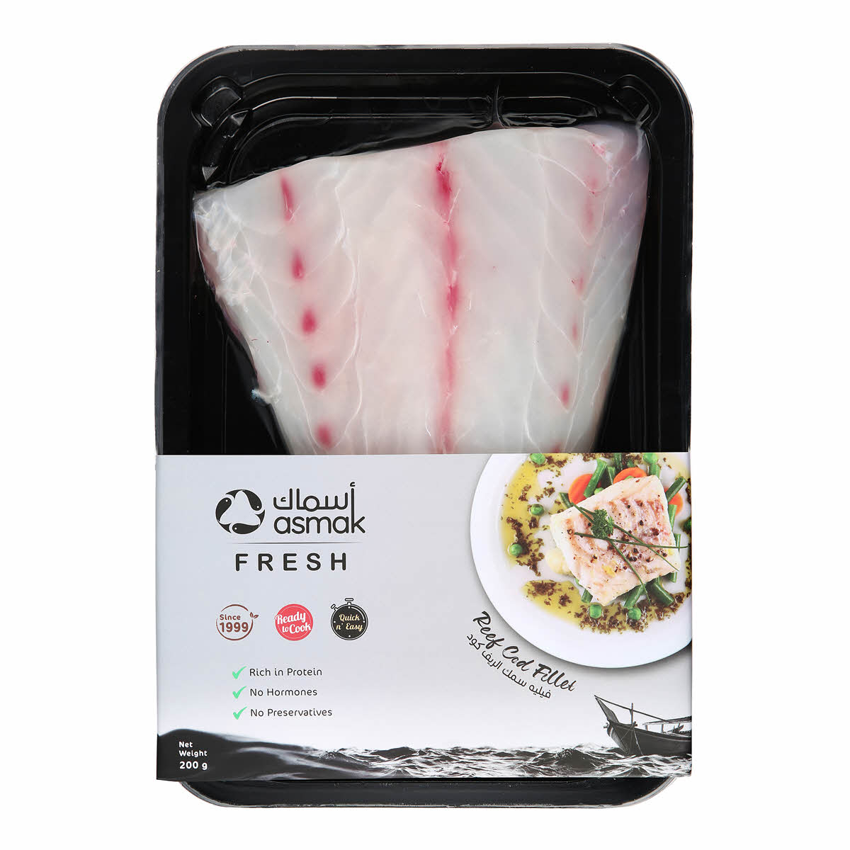Reef Cod Fillets Reef Cod Fillet Skinless | Sharjah Co-operative Society