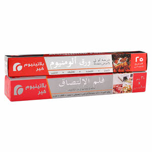 Platinum Care Aluminium Foil 25Sqft +Cling Film 30C