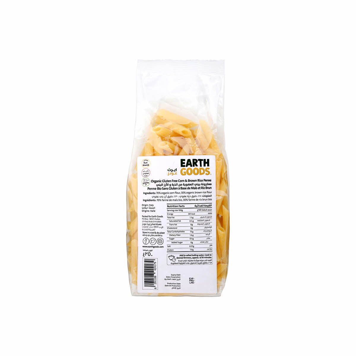 Earth Goods Penne Wg Brwn Rice&Pasta250G | Sharjah Co-operative Society