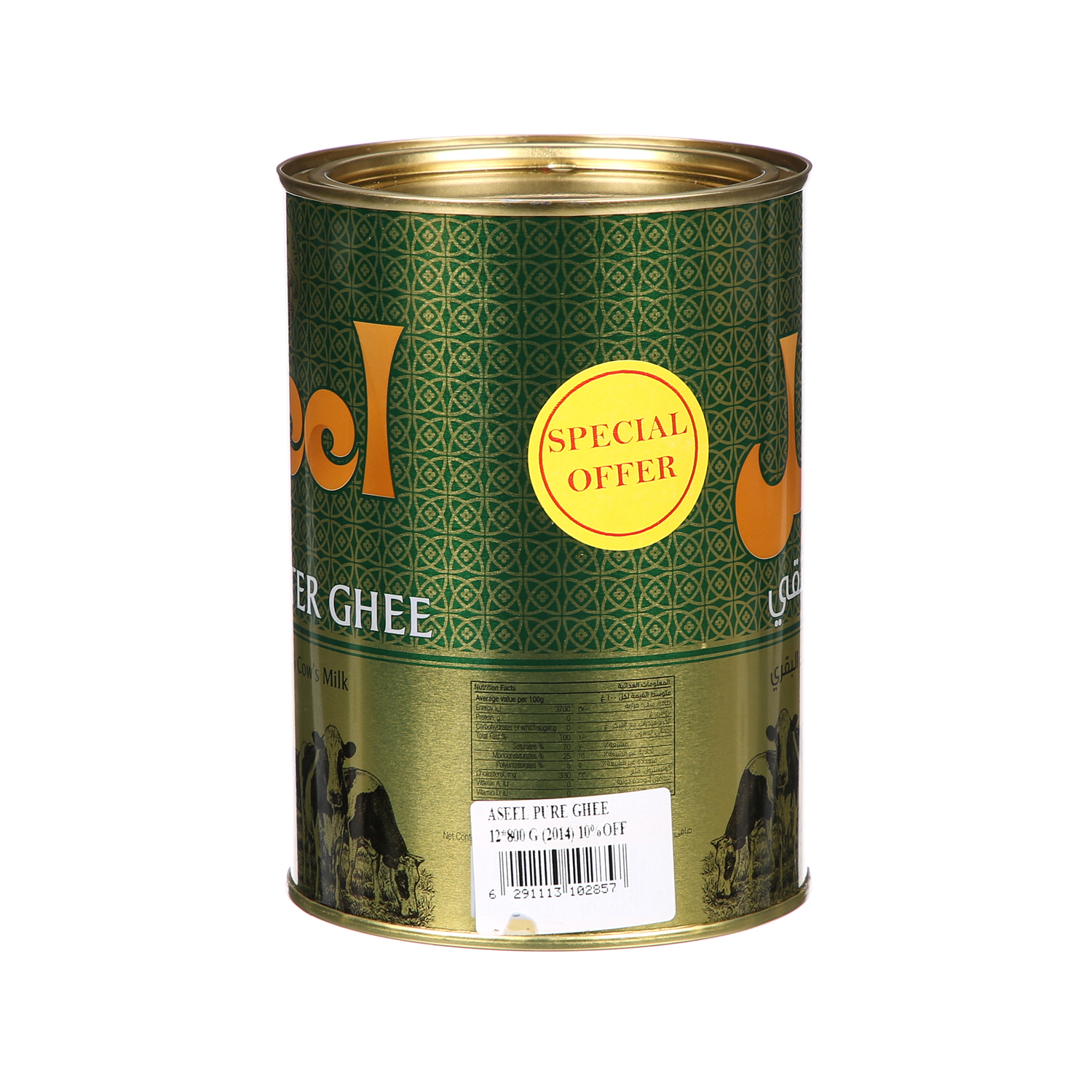 Aseel Pure Ghee 800Gm