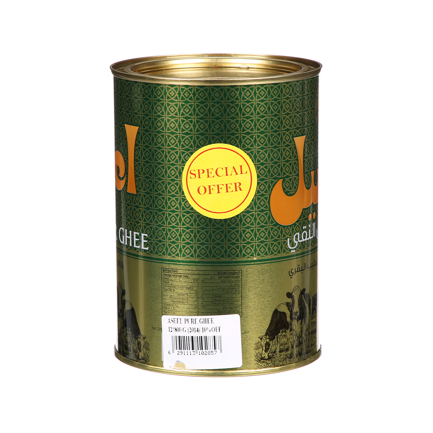 Aseel Pure Ghee 800Gm