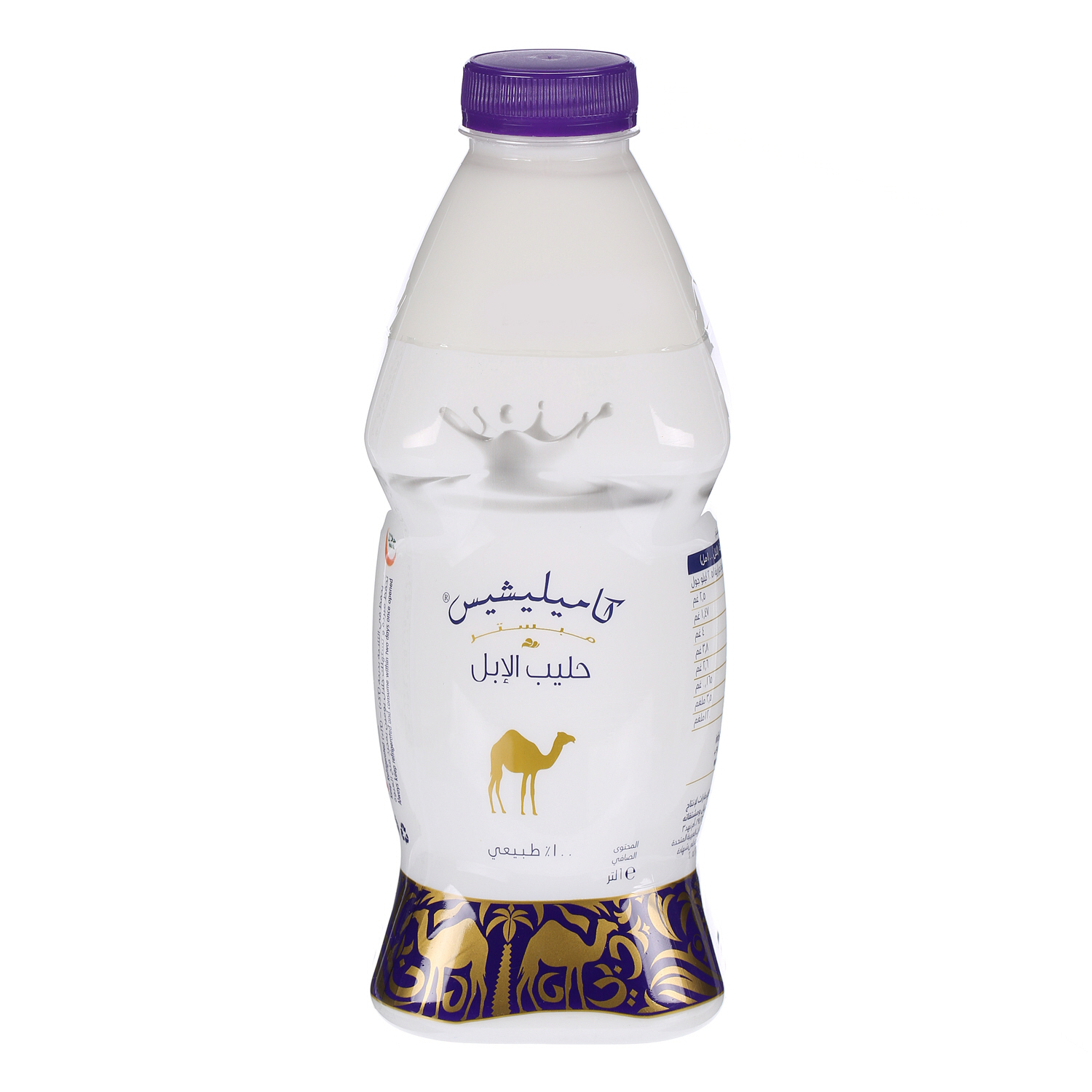 Camelicious Camel Milk 1Ltr