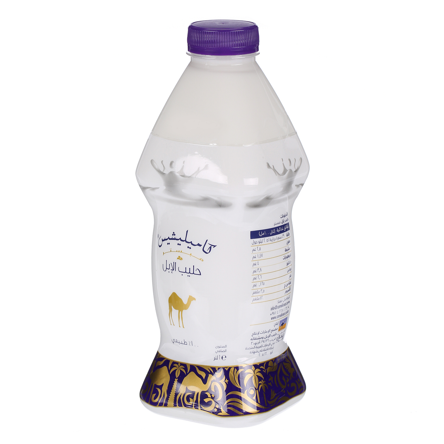 Camelicious Camel Milk 1 L