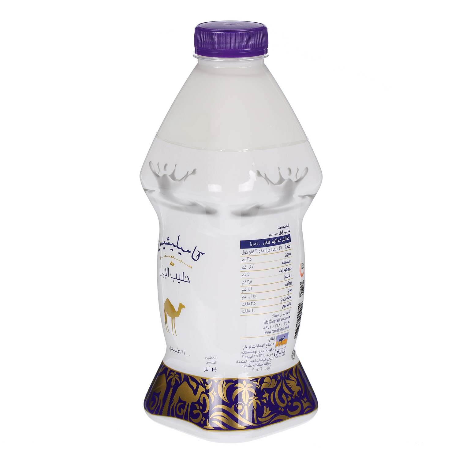 Camelicious Camel Milk 1 L