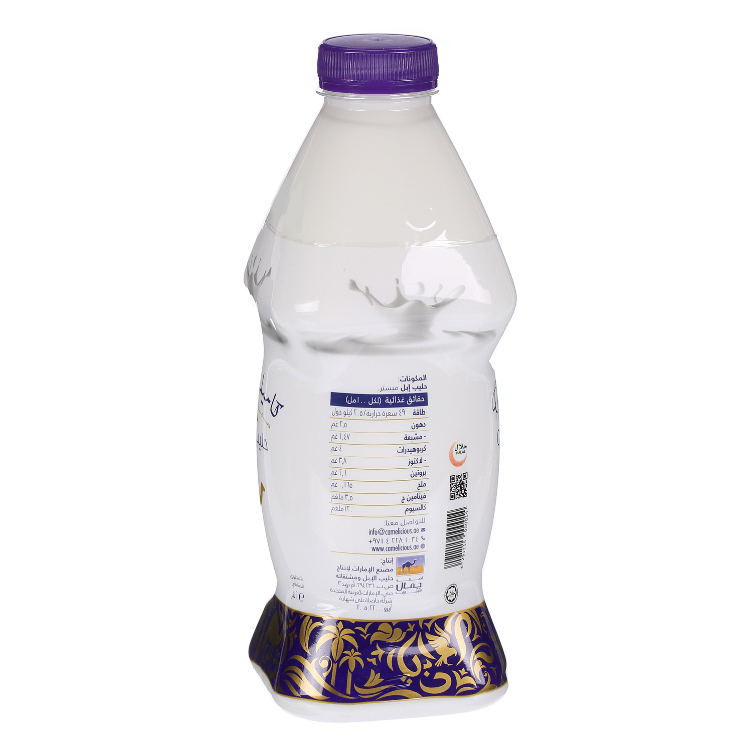 Camelicious Camel Milk 1 L