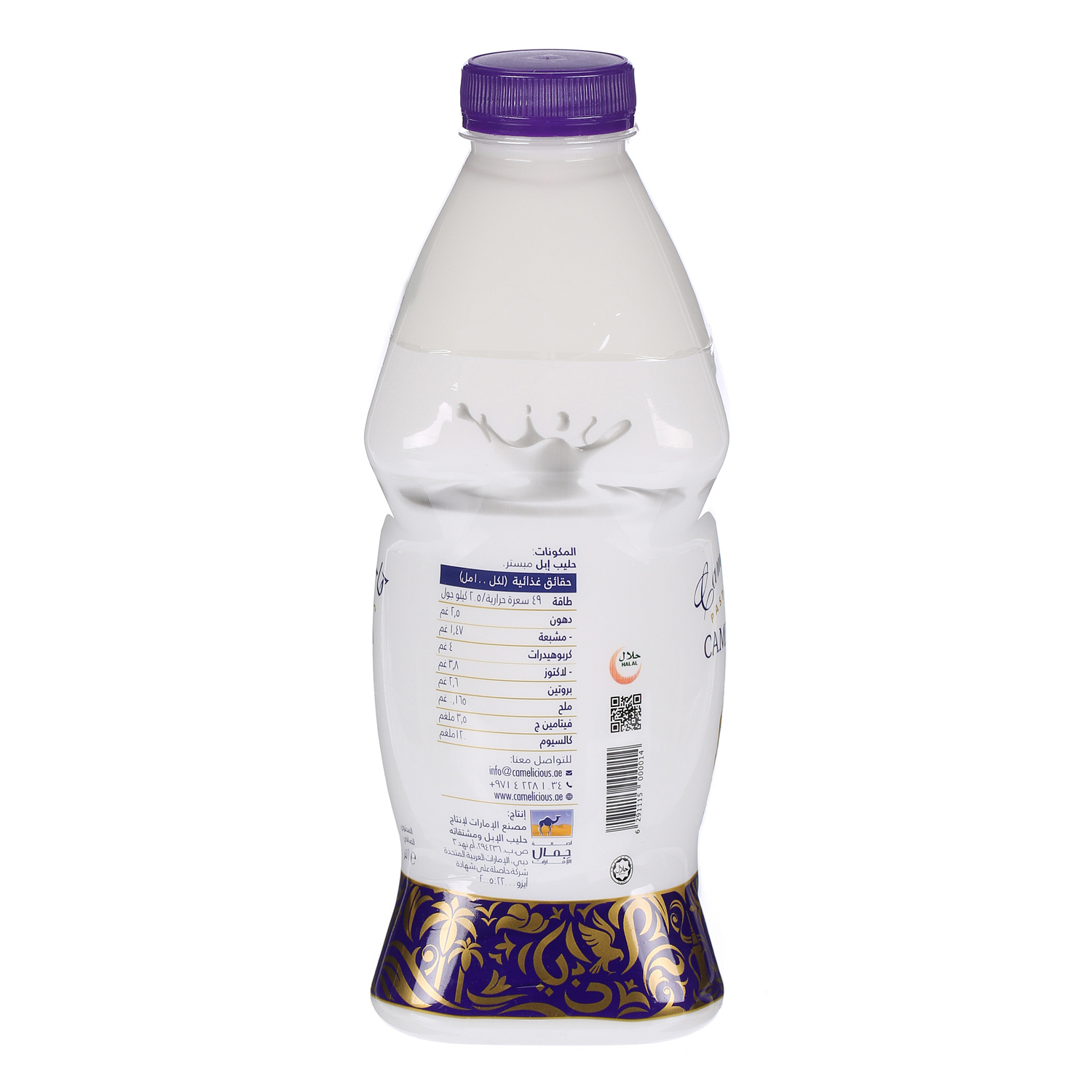 Camelicious Camel Milk 1 L