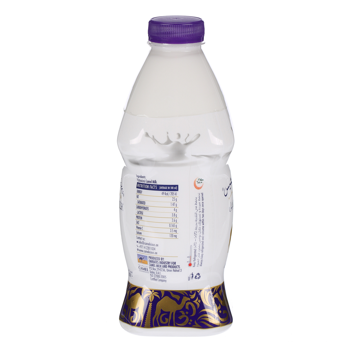 Camelicious Camel Milk 1 L