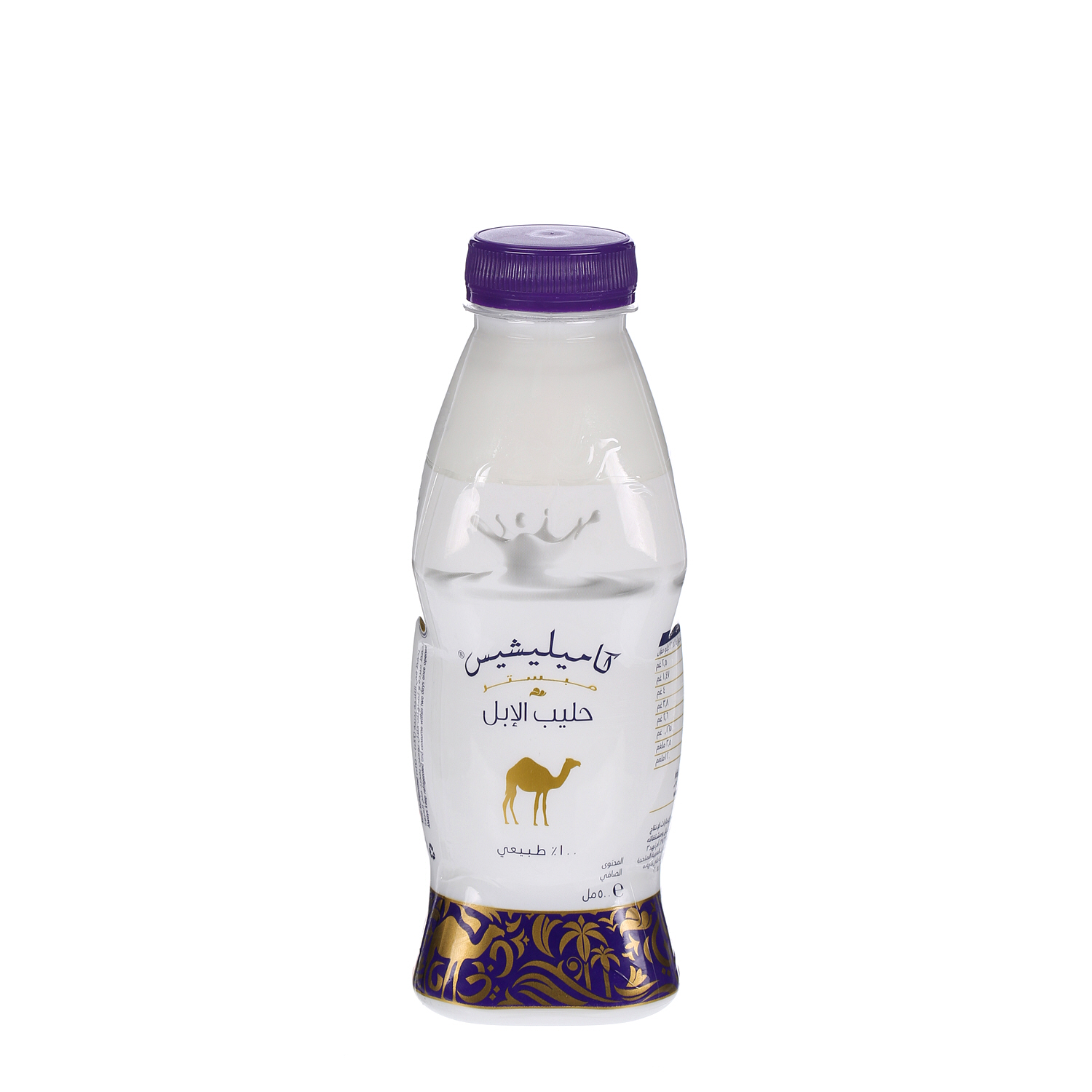 Camelicious Fresh Camel Milk 500ml