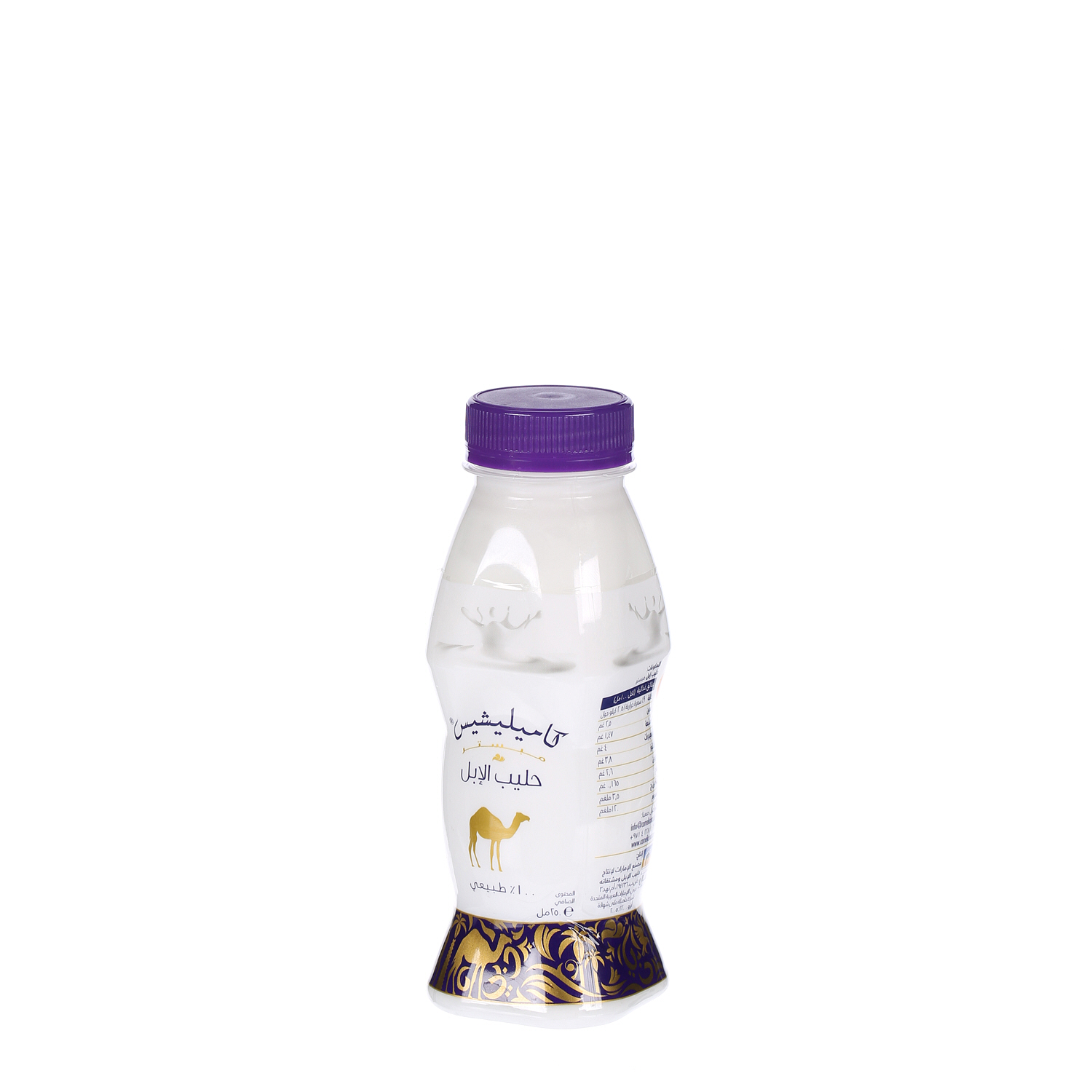 Camelicious Fresh Camel Milk 250 ml