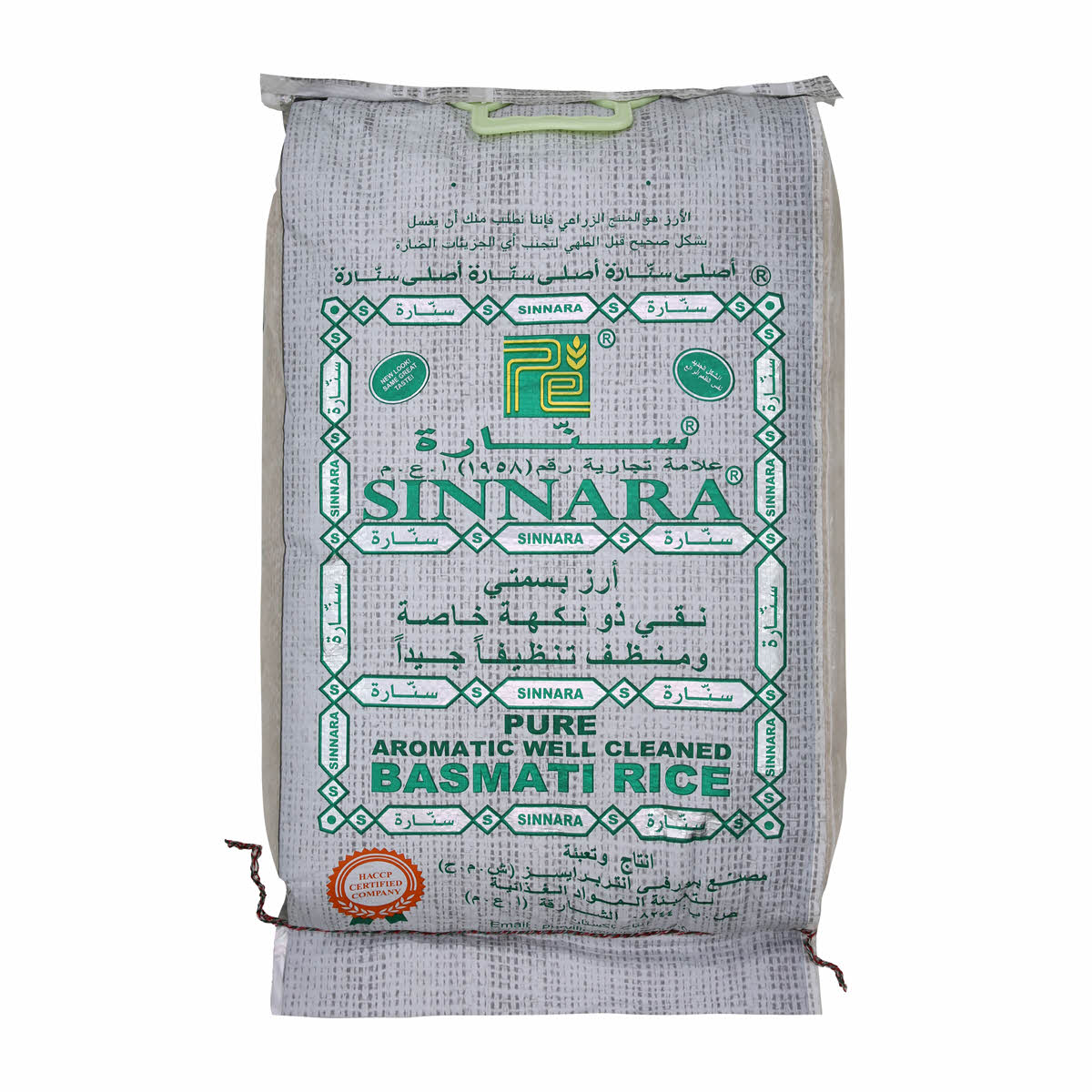 Sanara Rice Sinnara Basmati Rice 10Kg | Sharjah Co-operative Society