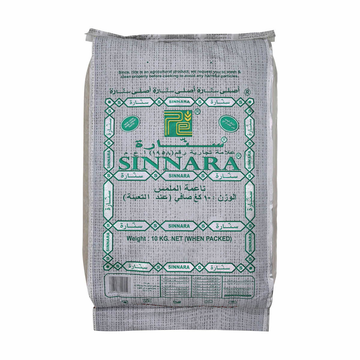 Sanara Rice Sinnara Basmati Rice 10Kg | Sharjah Co-operative Society